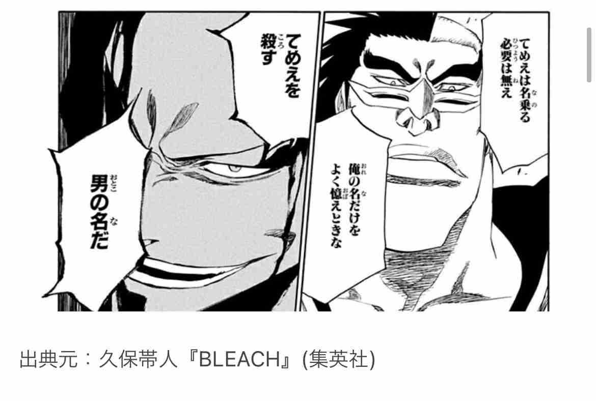 『呪術廻戦』が第1位!2021年上半期マンガTOP10『鬼滅』『進撃』『東リベ』は何位?