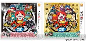 【祝8周年!】妖怪ウォッチシリーズ好きな人