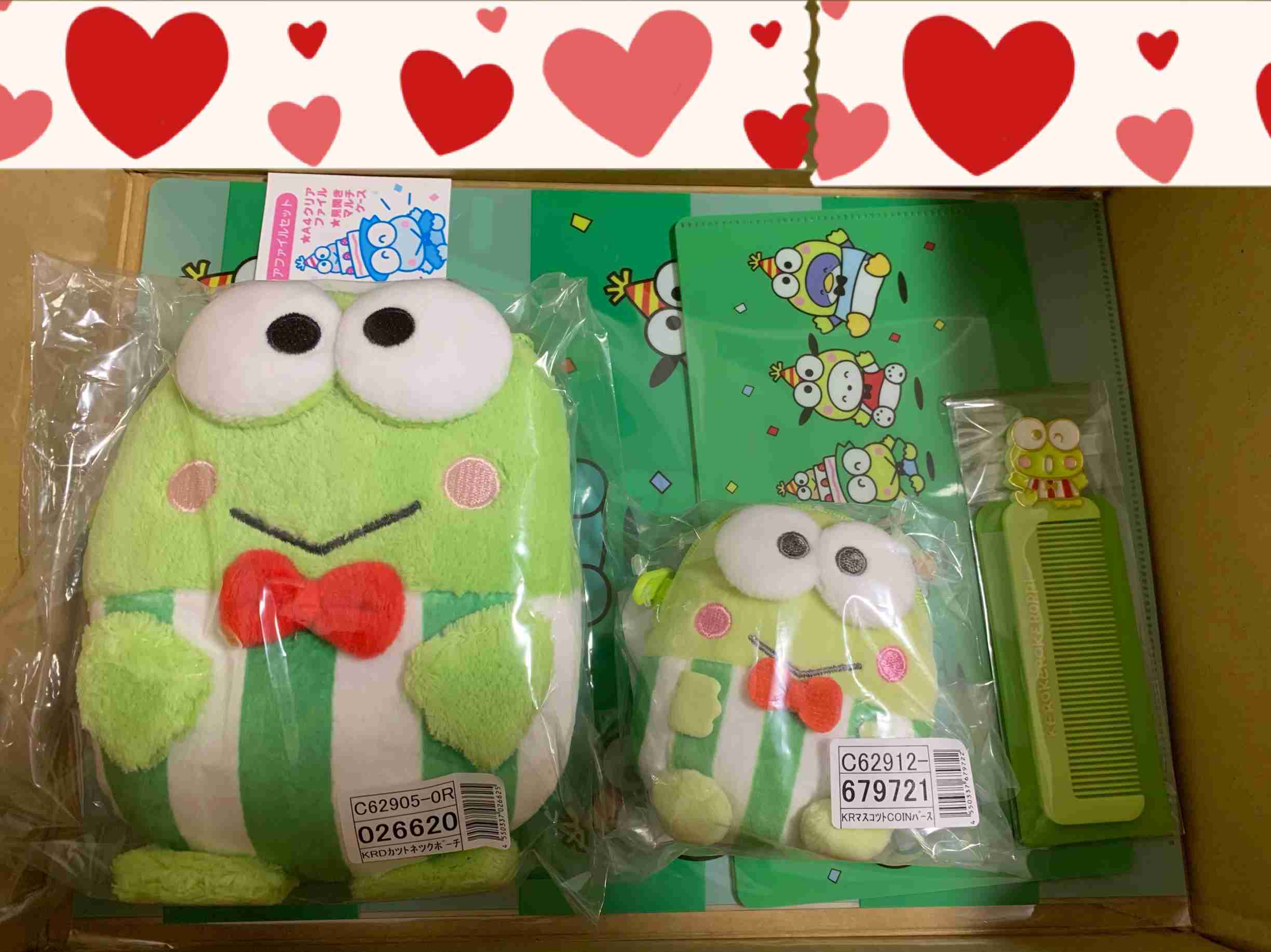 【サンリオ】けろけろけろっぴ好きな人