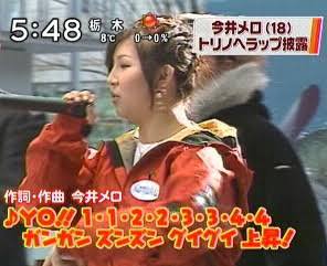 好きな国内ラッパー