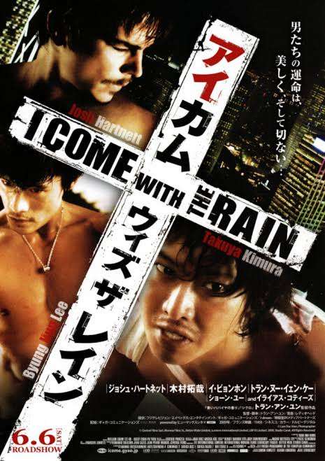 難しい映画。