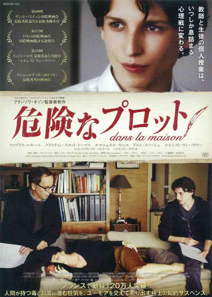 難しい映画。