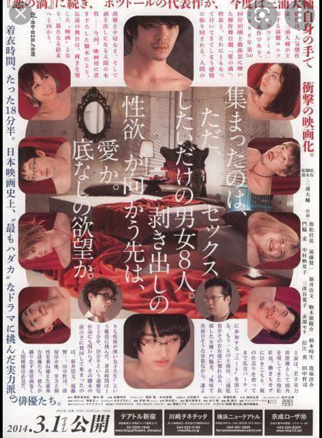 難しい映画。