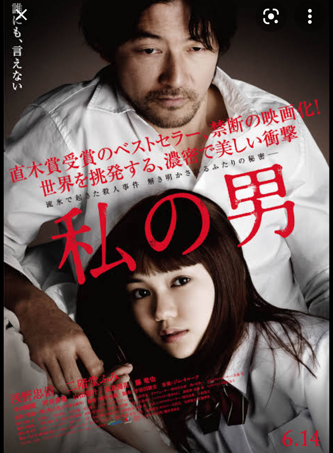 難しい映画。