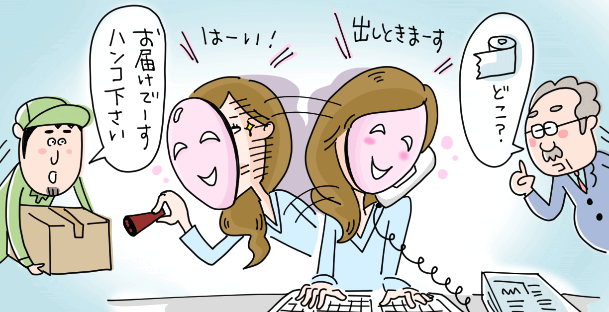 【雑用】気づいた人がやるという事