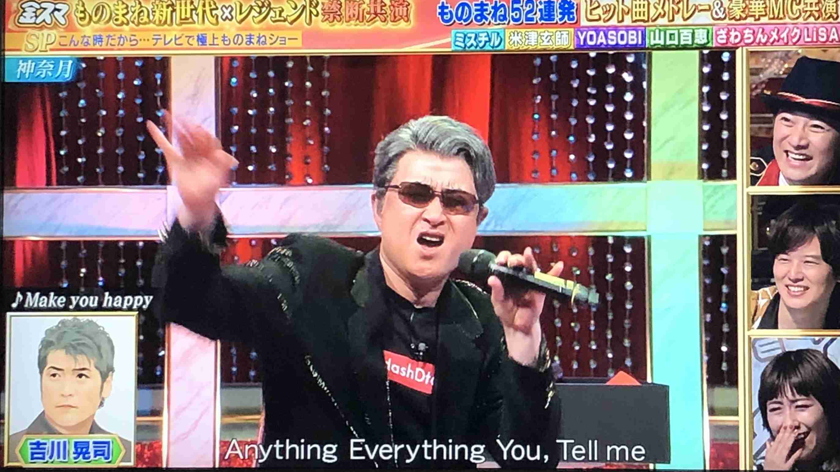 好きなものまね芸人