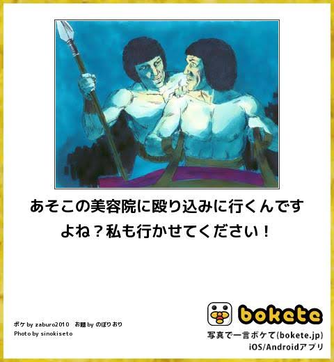 美容院を変えたくなる時