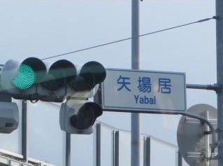 最近の自分の“ヤバい傾向”を書き去るトピ