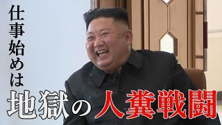 日本以外で生まれ変わるならどこの国が良い?