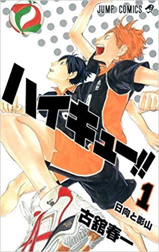 嫌な奴が出てこない漫画、ドラマ、映画