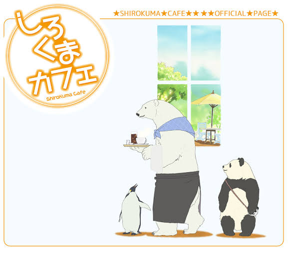 嫌な奴が出てこない漫画、ドラマ、映画