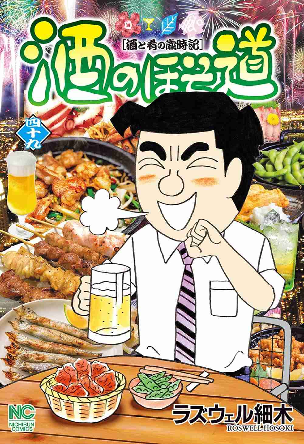 嫌な奴が出てこない漫画、ドラマ、映画