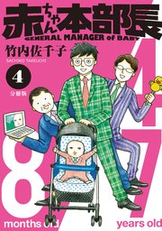 嫌な奴が出てこない漫画、ドラマ、映画