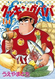 嫌な奴が出てこない漫画、ドラマ、映画