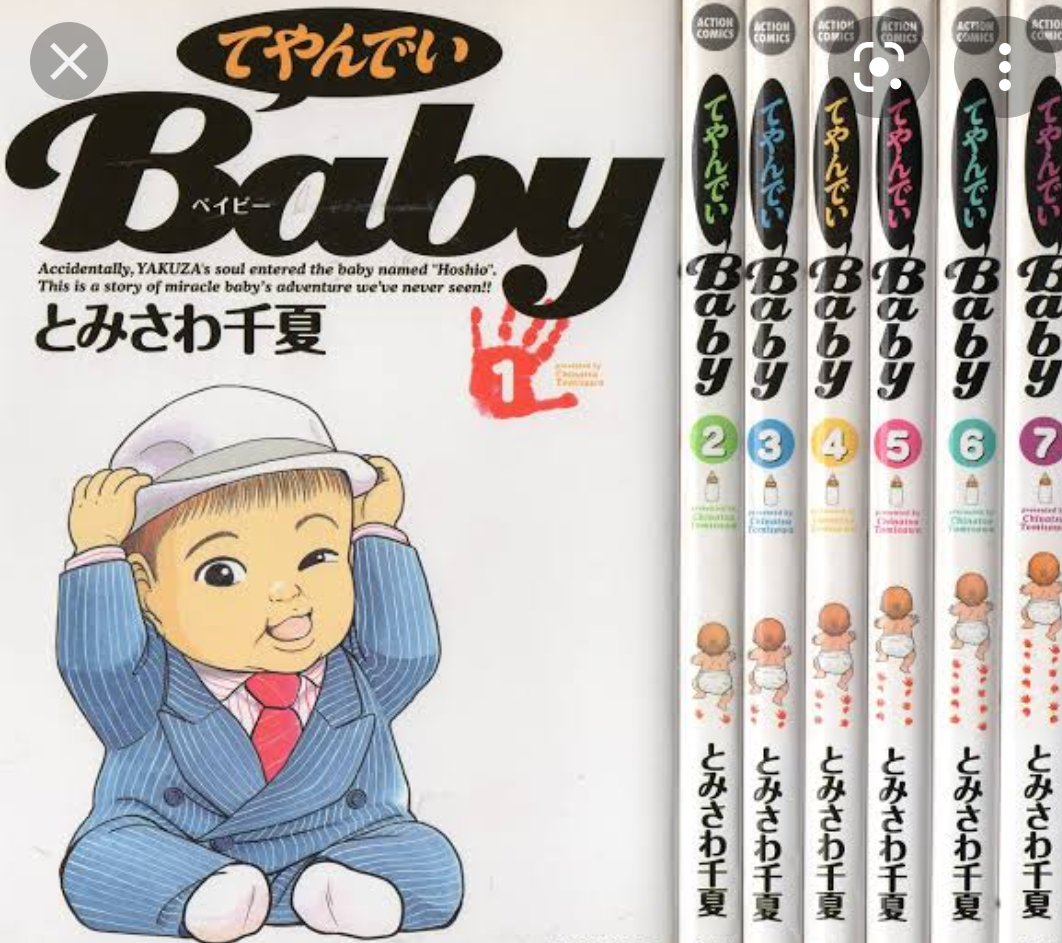 嫌な奴が出てこない漫画、ドラマ、映画