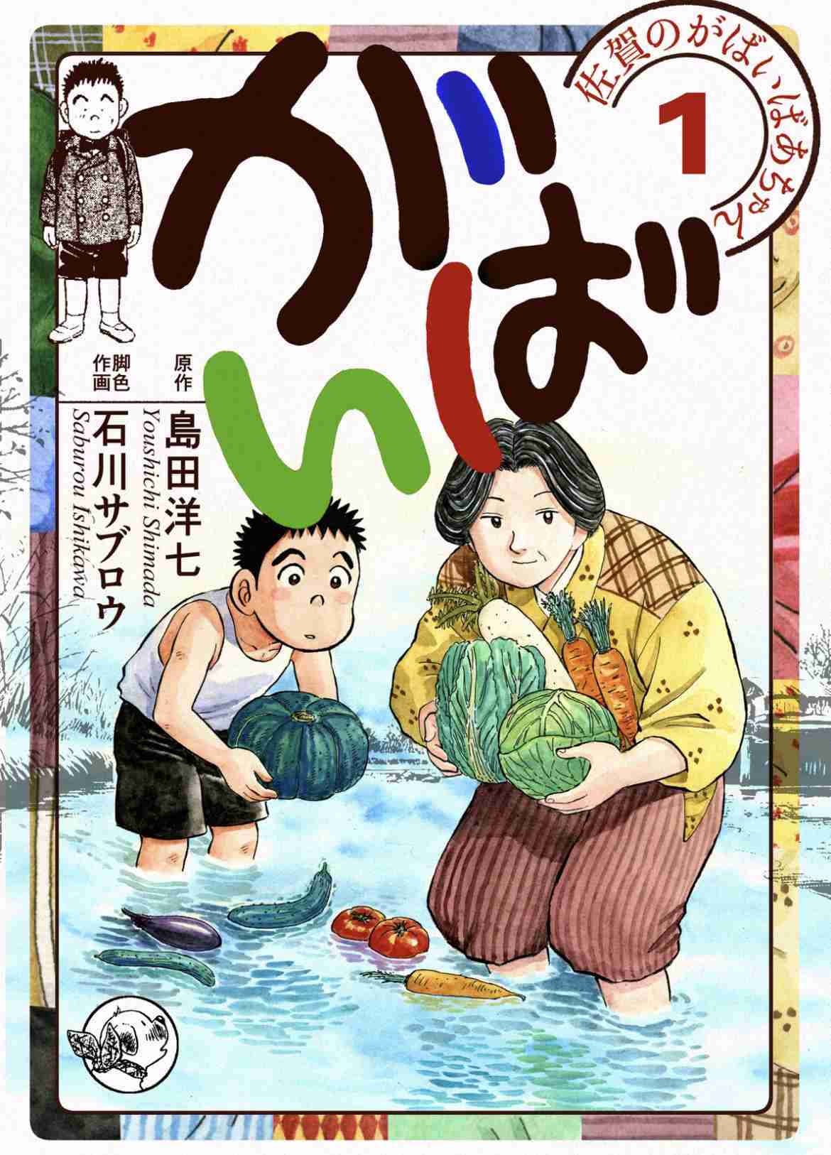 嫌な奴が出てこない漫画、ドラマ、映画