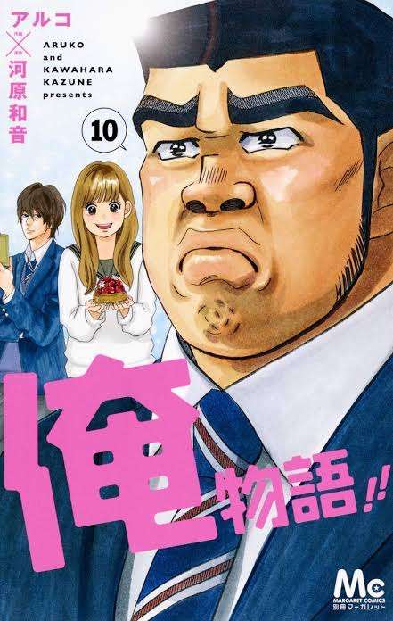 嫌な奴が出てこない漫画、ドラマ、映画