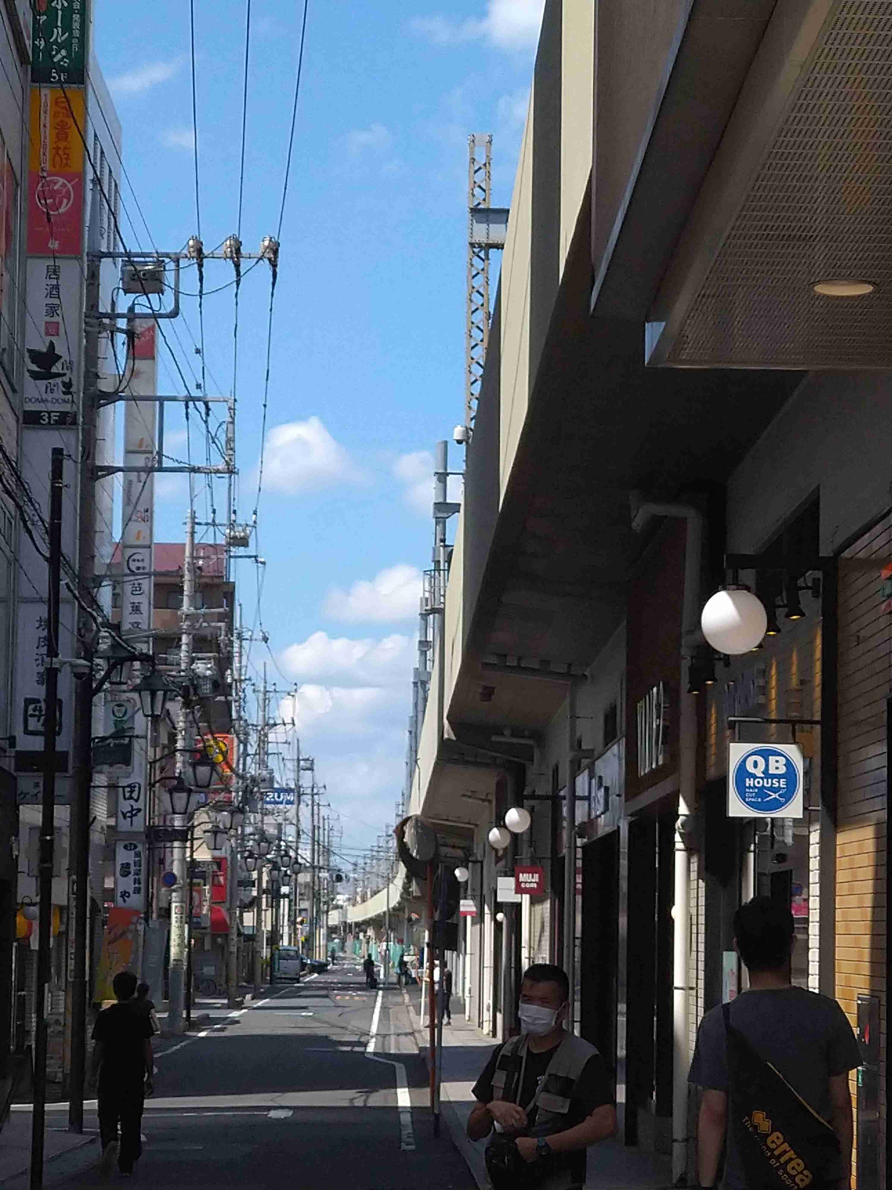 いまそら【空】