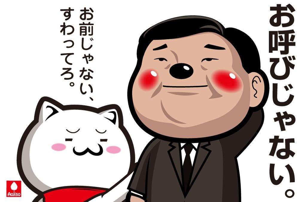 自民岸田、石破派がパーティー　他派は延期相次ぐ