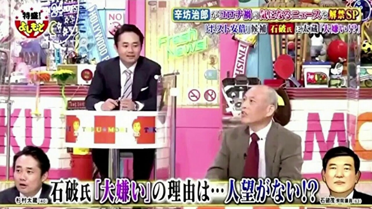 自民岸田、石破派がパーティー　他派は延期相次ぐ