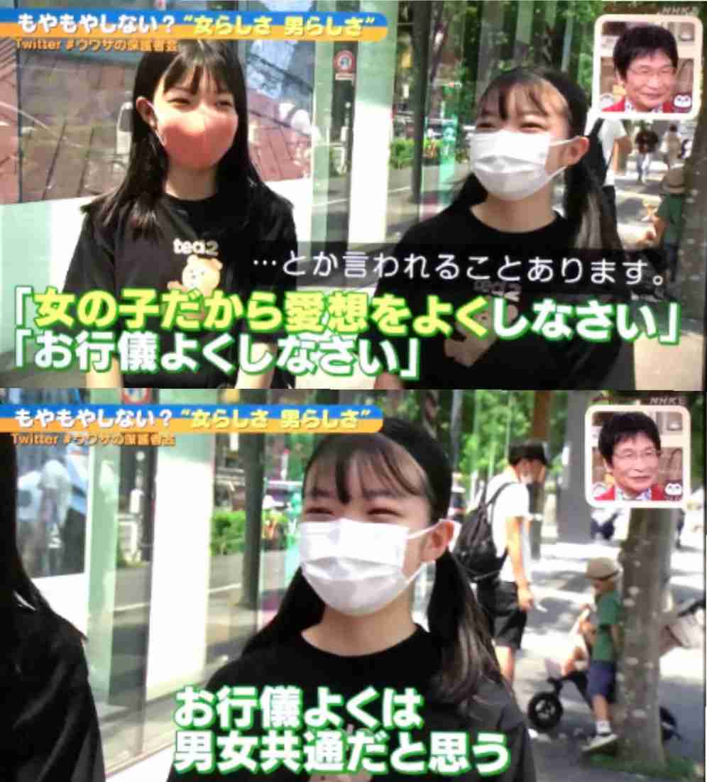 EXITりんたろー。「男のくせに」指摘に違和感　「男女関係なく楽しめるものになっていったら」