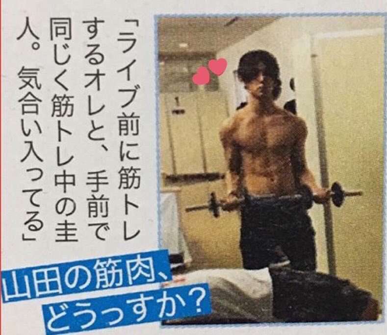 EXITりんたろー。「男のくせに」指摘に違和感　「男女関係なく楽しめるものになっていったら」