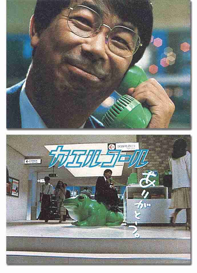 画像でETごっこ