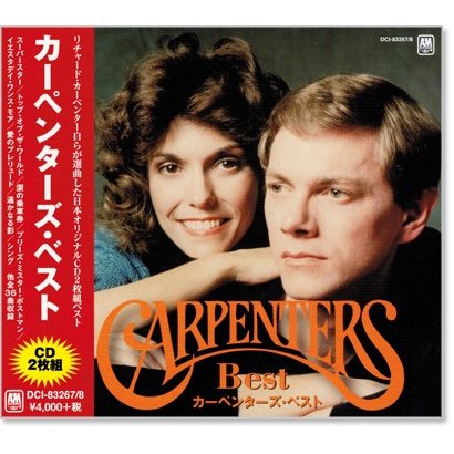 一番聴いたと思う洋楽アルバム♪