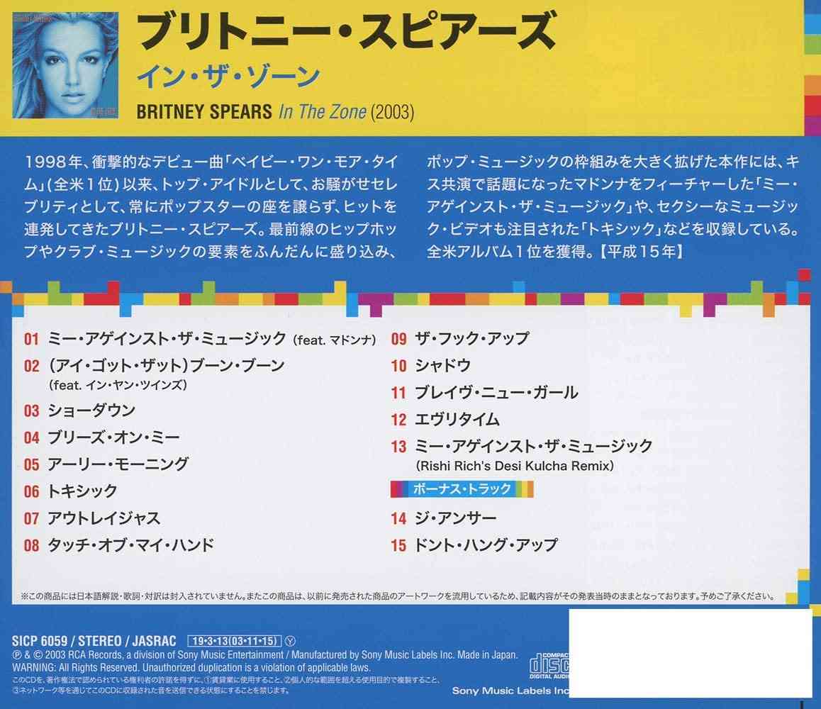 一番聴いたと思う洋楽アルバム♪