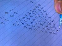 子どもの頃やった恋のおまじまい