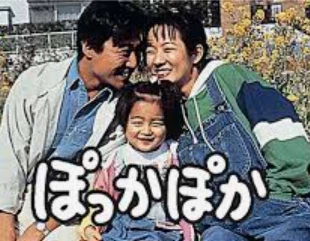 【ドラマ】理想の夫婦・家族【映画】