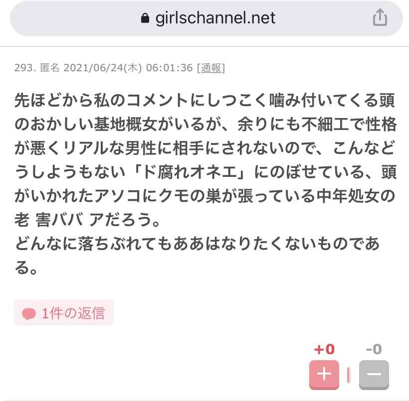 氷川きよし、全身黒レースの美しい“サナギ”姿「もだえる幼虫は蛹から蝶へ」
