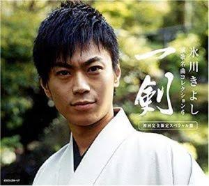 氷川きよし、全身黒レースの美しい“サナギ”姿「もだえる幼虫は蛹から蝶へ」