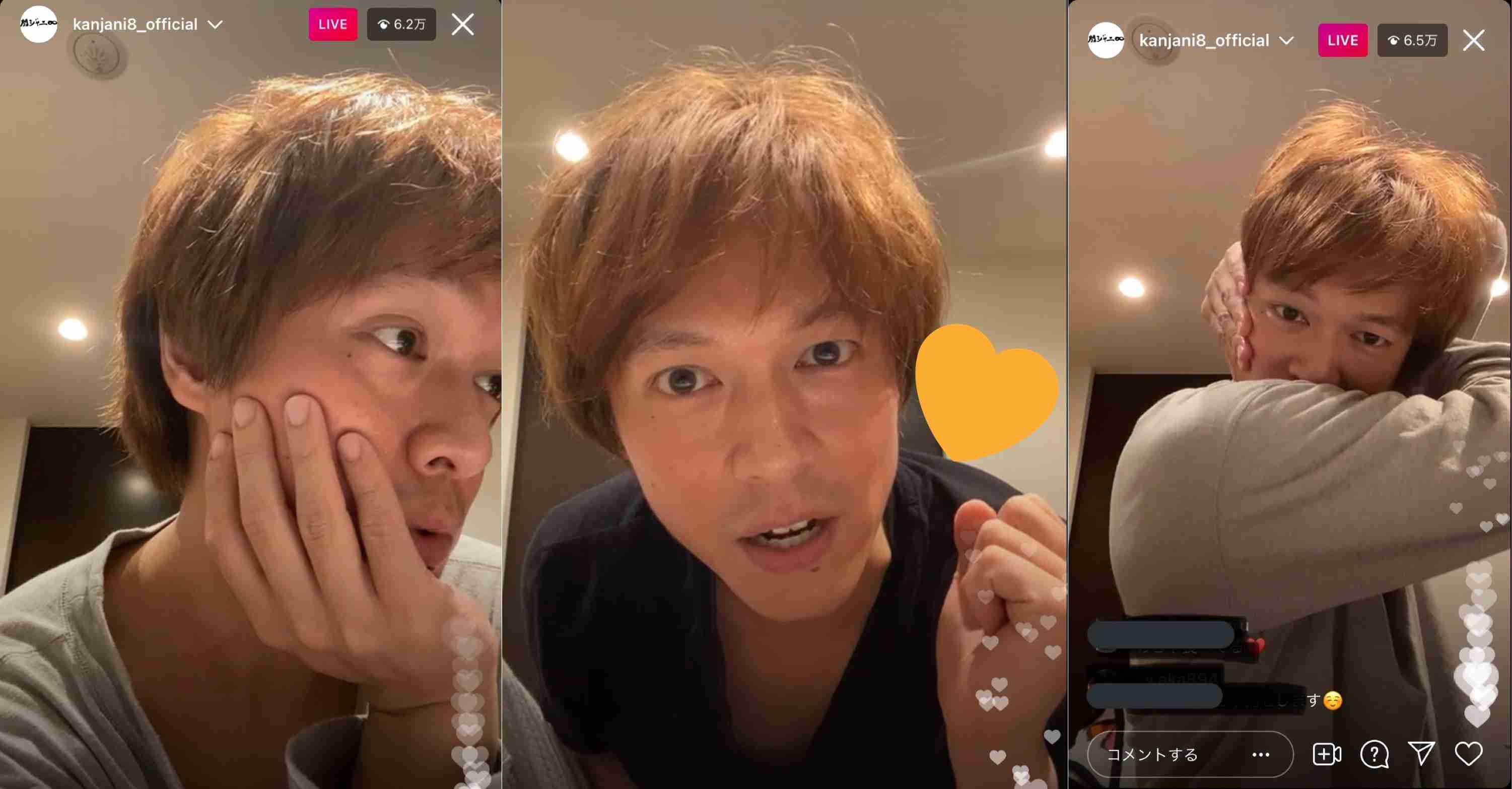 関ジャニ∞丸山隆平さんを語りたい!