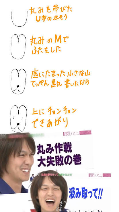 関ジャニ∞丸山隆平さんを語りたい!