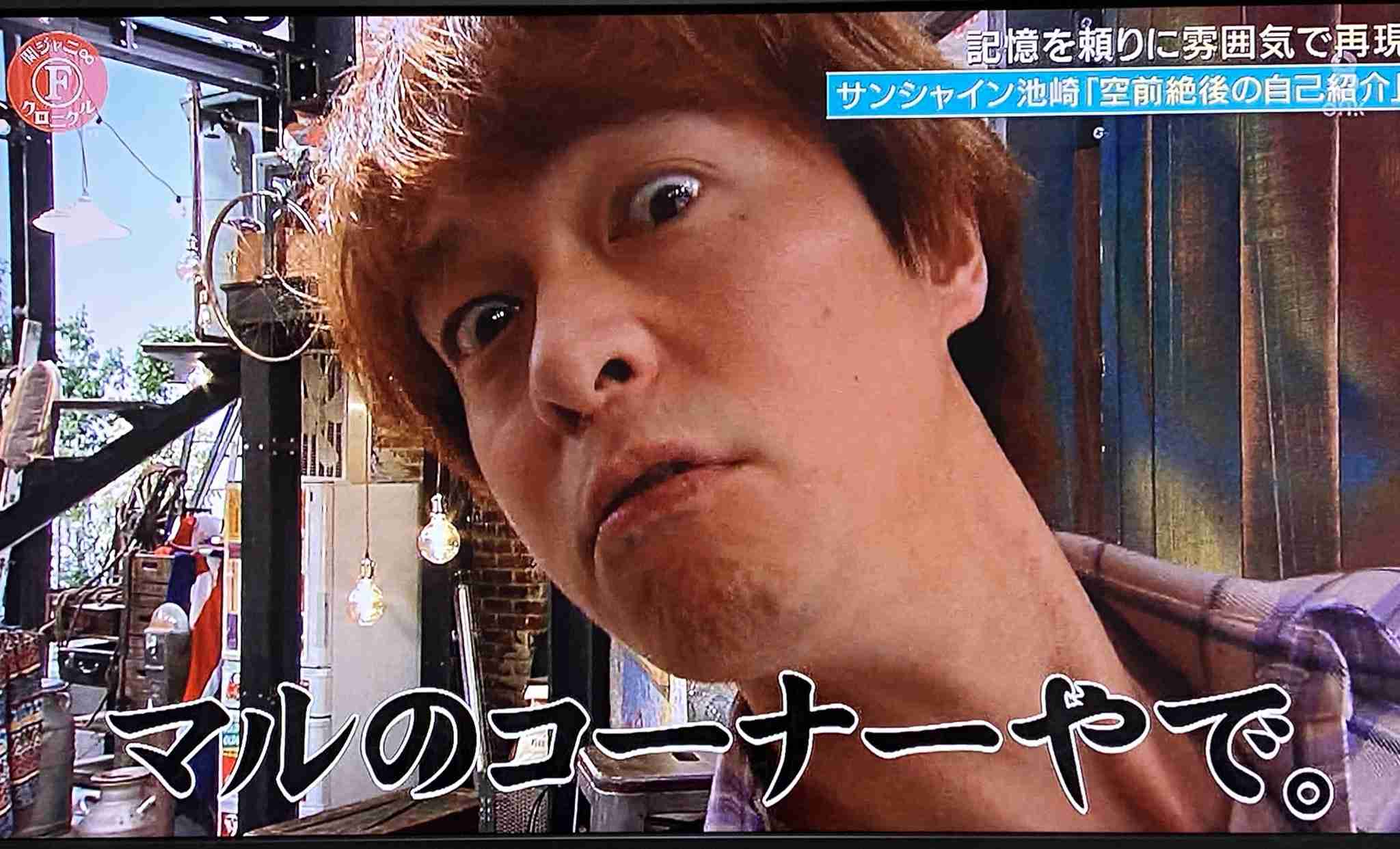 関ジャニ∞丸山隆平さんを語りたい!