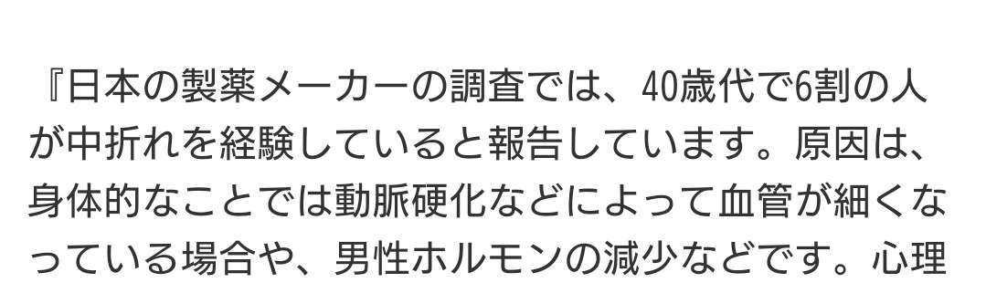 市村正親と篠原涼子が離婚