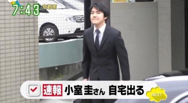 市村正親と篠原涼子が離婚