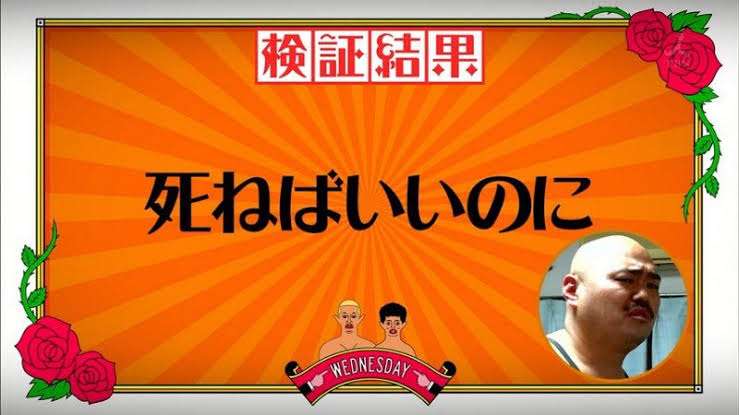 神戸西署またトラブル 「まん延防止」中に警官5人で飲み会 深夜に騒ぎ110番される