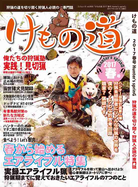 いろんな専門誌が見たい