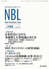 いろんな専門誌が見たい