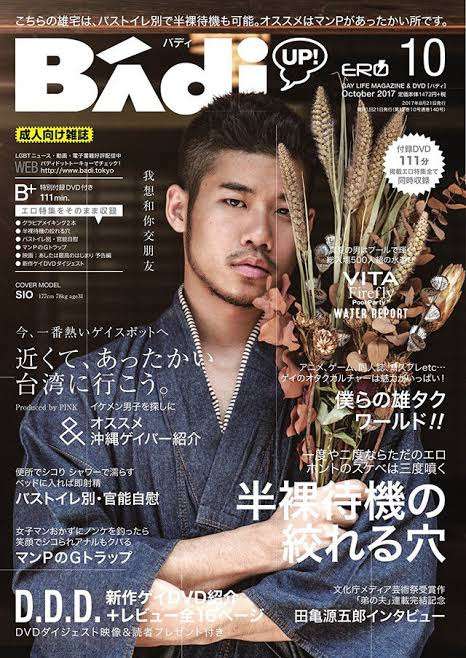 いろんな専門誌が見たい