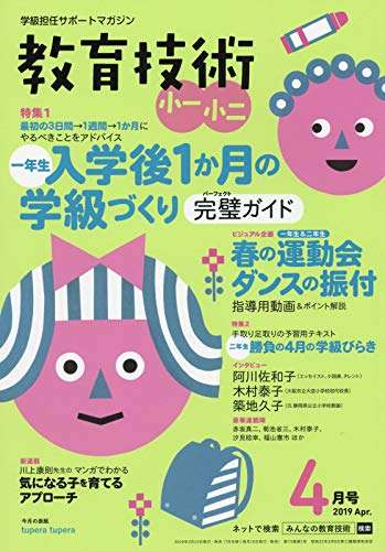 いろんな専門誌が見たい