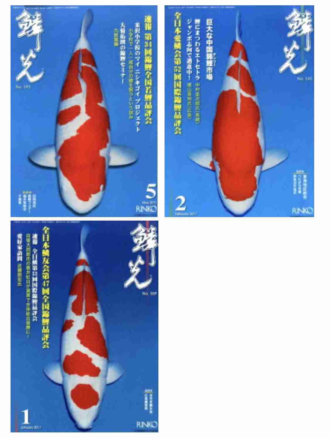 いろんな専門誌が見たい