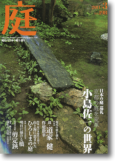 いろんな専門誌が見たい