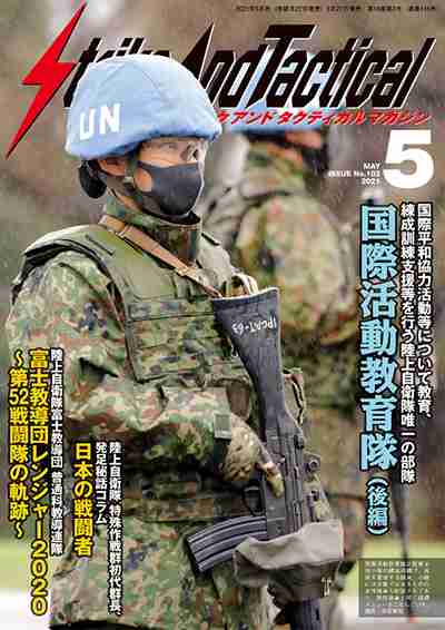 いろんな専門誌が見たい