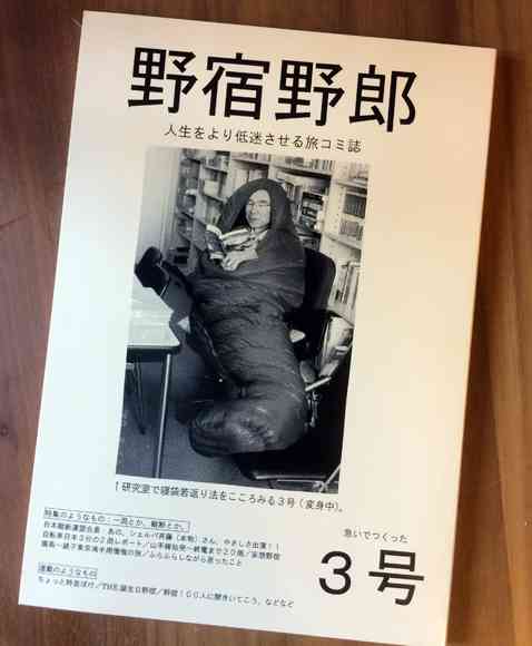 いろんな専門誌が見たい