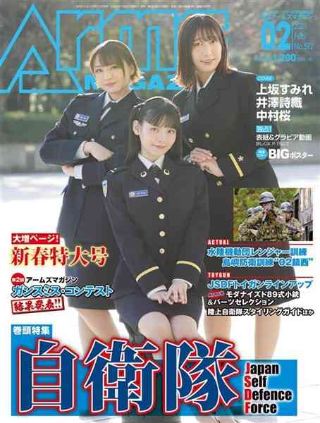 いろんな専門誌が見たい