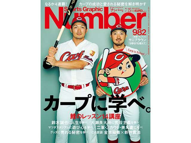 いろんな専門誌が見たい