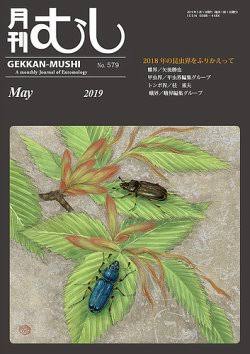 いろんな専門誌が見たい
